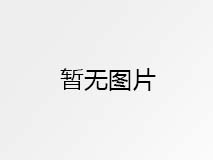 [20.8.27]公交候车亭项目发货