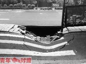 浙江杭州水管爆裂导致公交候车亭地面塌陷