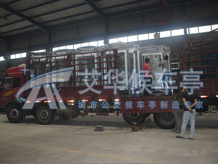 艾华候车亭盐城路名牌发货(图2)