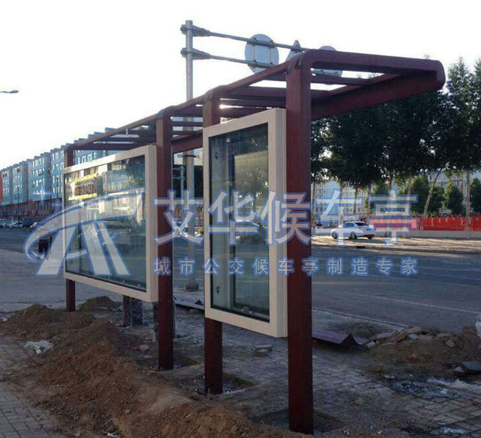宿迁艾华科技内蒙古候车亭项目(图2)