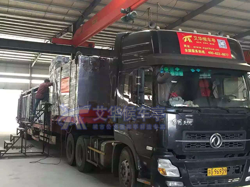 3.25河北廊坊候车亭项目第六批发货(图3)