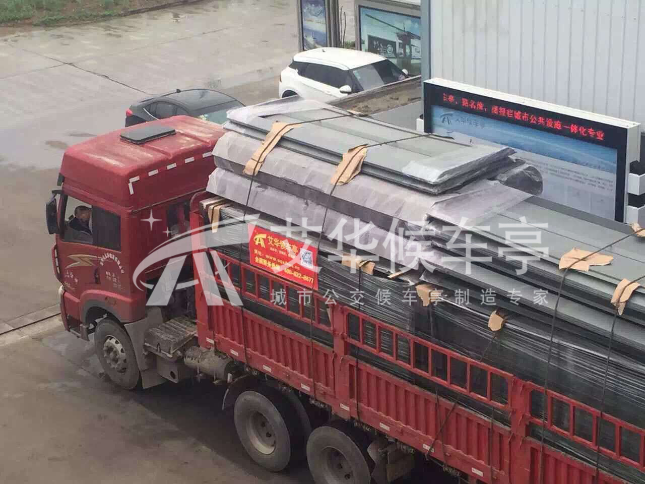 [4.20]湖北武汉定制候车亭项目发货(图4)