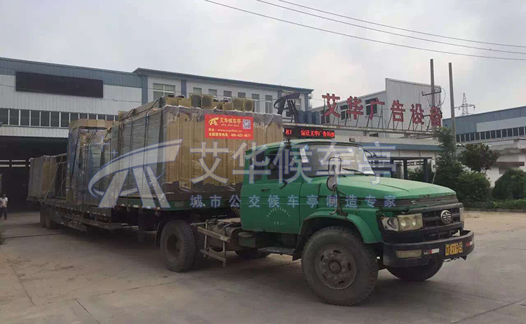 [6.29]河南定制款候车亭项目第三批发货(图3)