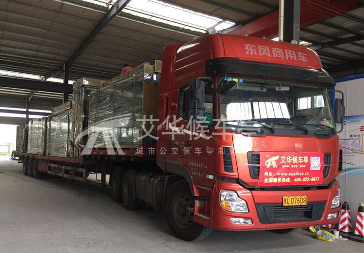 [7.12]河南定制款候车亭第四批发货(图3)