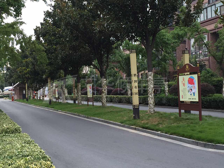 [7.17]本地社会主义核心价值观宣传栏项目(图3)