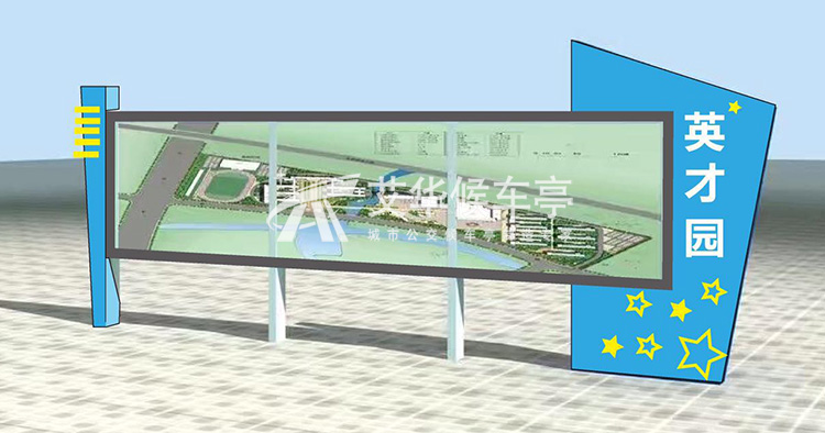 [8.29]河北校园宣传栏项目发货