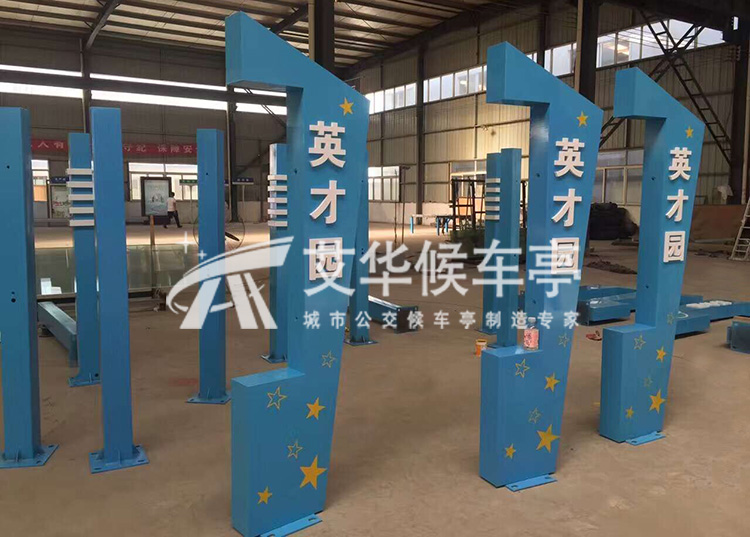 [8.29]河北校园宣传栏项目发货(图2)