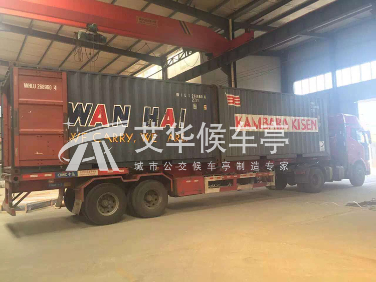 【9.14】艾华灯箱出口卡塔尔项目(图3)