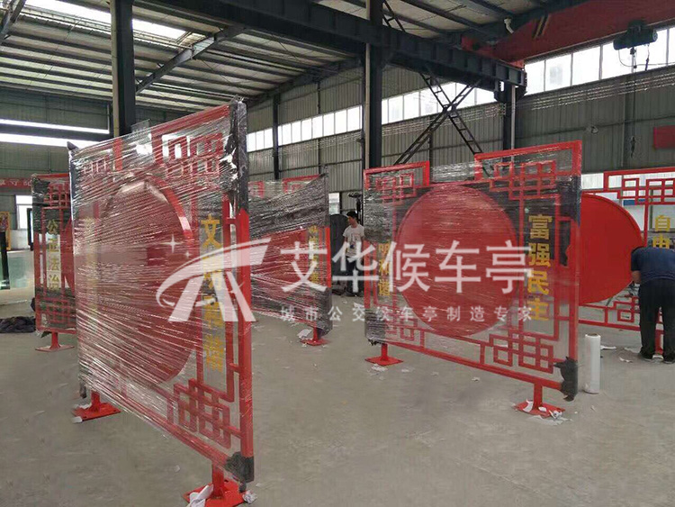 [9.24]福建社会主义核心价值观宣传栏项目(图3)