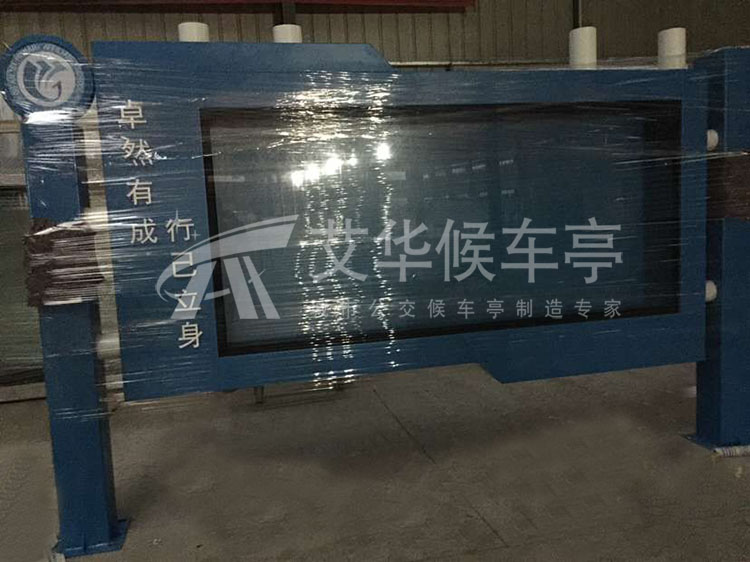 [10.26]河北定制款校园文化宣传栏项目(图3)