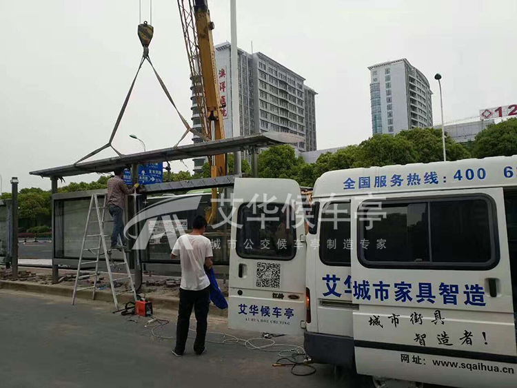 [17-4.21]苏州不锈钢候车亭第二批发货(图3)