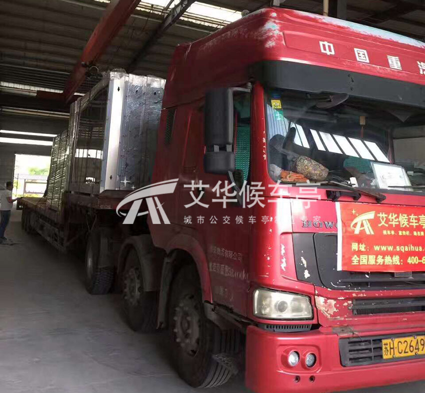 [17-4.27]苏州不锈钢候车亭第三批发货(图3)