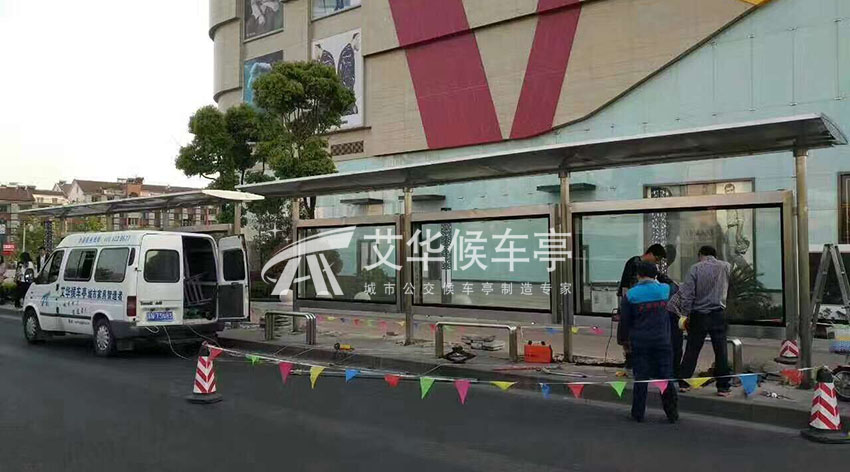 [17-4.27]苏州不锈钢候车亭第三批发货(图5)