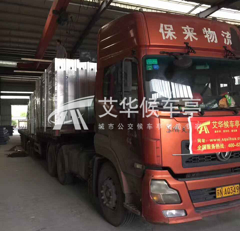 [17-5.10]苏州不锈钢候车亭第五批发货(图3)