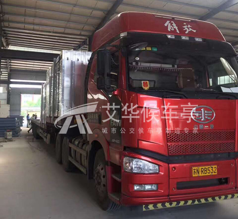 [17-5.12]苏州不锈钢候车亭第六批发货(图3)