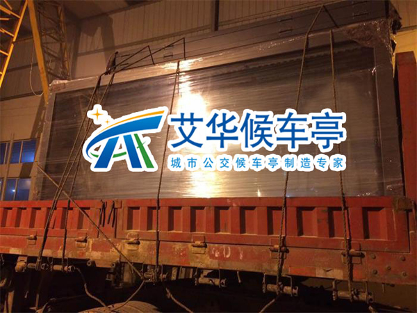 艾华候车亭厂家山东不锈钢候车亭项目发货中