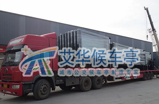 艾华候车亭厂家湖北候车亭项目发货中