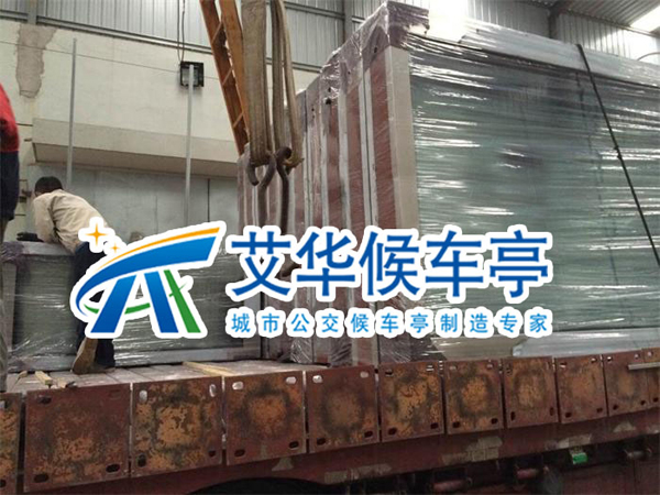 宿迁艾华浙江公交候车亭项目发货中