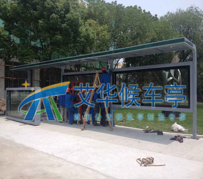 艾华候车亭南京公共自行车亭项目(图2)
