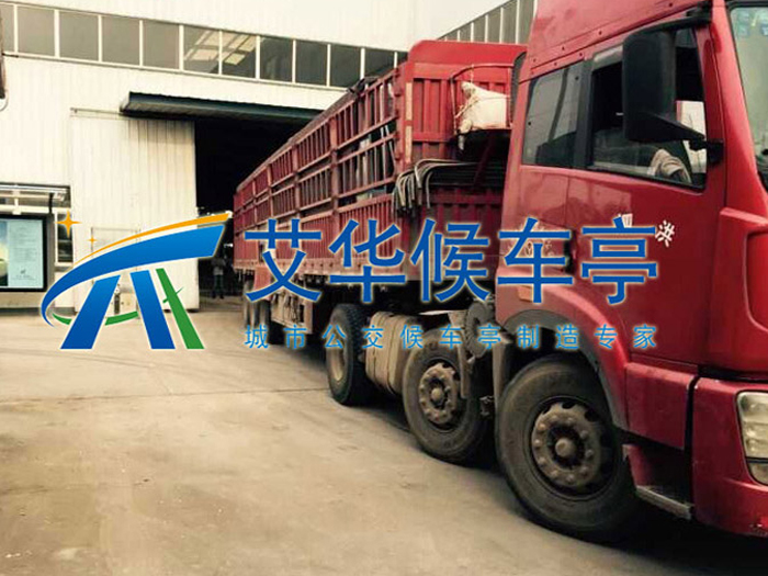 艾华候车亭湖北不锈钢候车亭发货(图2)