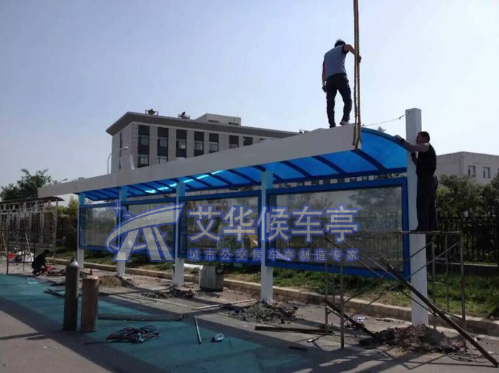宿迁艾华广告科技——山西太原候车亭项目(图3)
