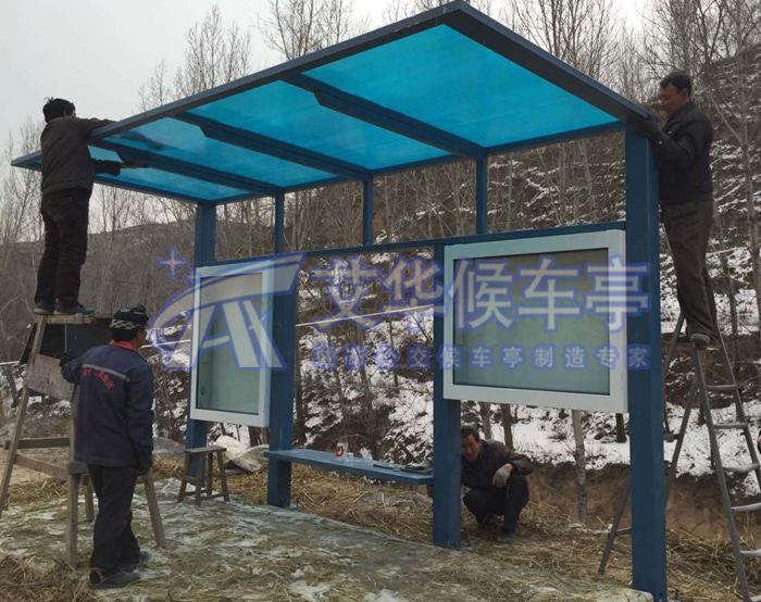 [12.4]山西吕梁定制简约时尚款候车亭项目(图4)