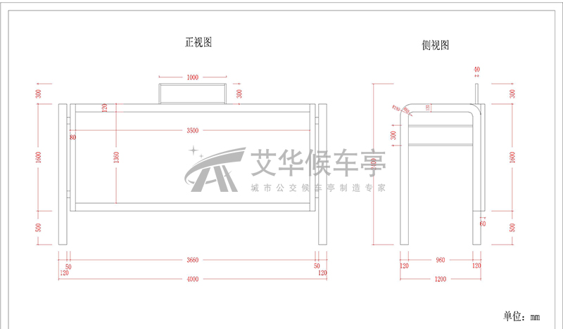 公共自行车棚AH-1192(图3)