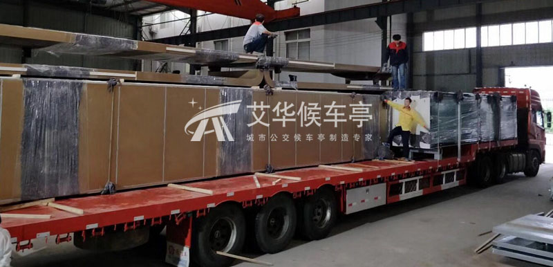[17-8.30]福建候车亭项目(图2)