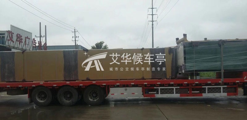 [17-8.30]福建候车亭项目(图3)