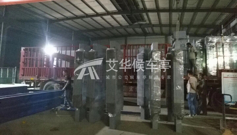 [17-9.12]天津候车亭第四批发货(图2)