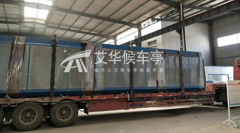 [17-9.13]江苏南京候车亭第四批发货(图2)