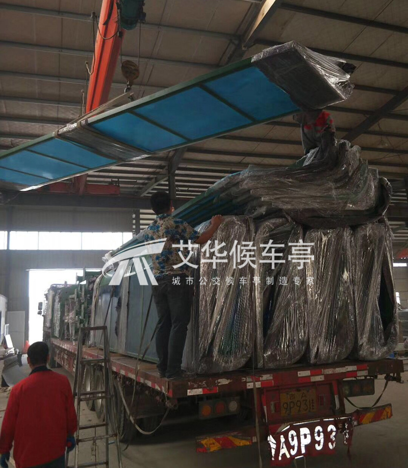 [17-10.9]辽宁候车亭第二批发货(图2)