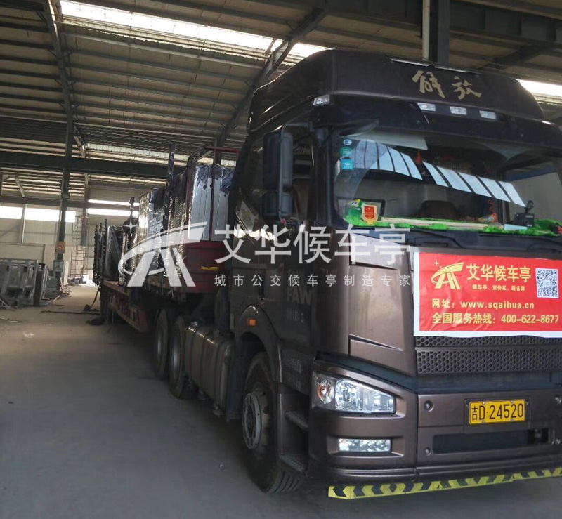 [17-10.9]辽宁候车亭第二批发货(图3)