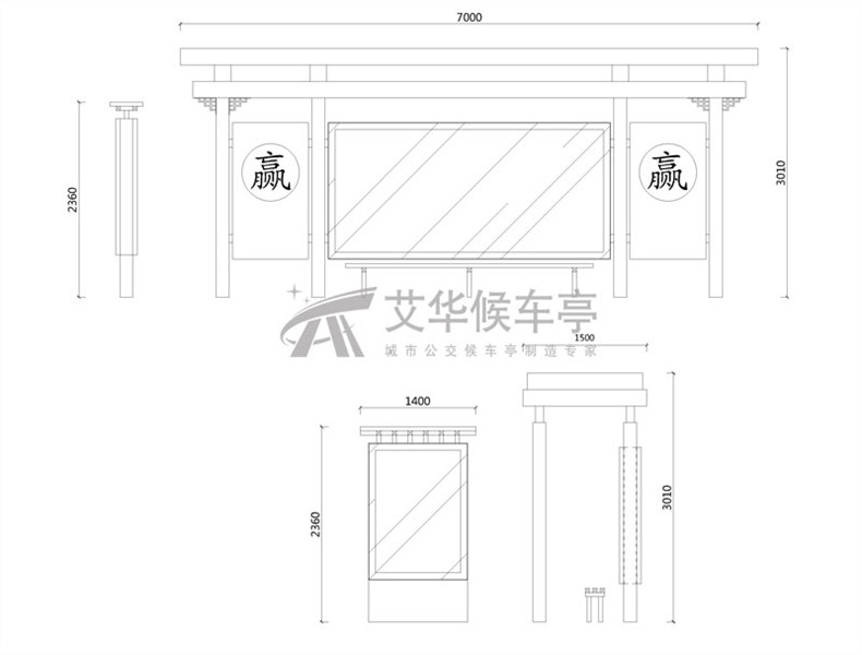 中式古典候车亭AH-3082(图3)