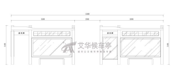 城市品位候车亭AH-3080(图3)