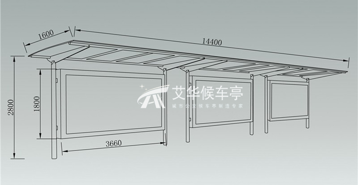 公共自行车棚AH-1160(图3)