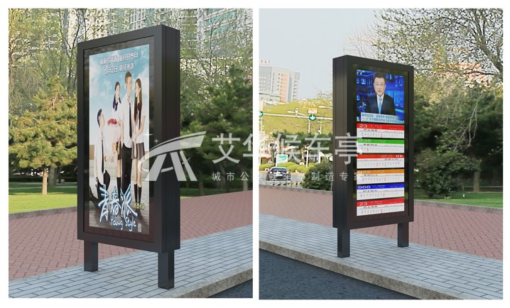 灯箱路名牌AH-2872(图2)