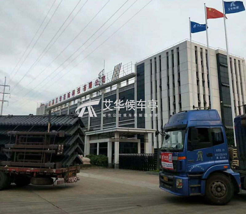 [18-9.27]甘肃仿古候车亭两车齐发(图2)