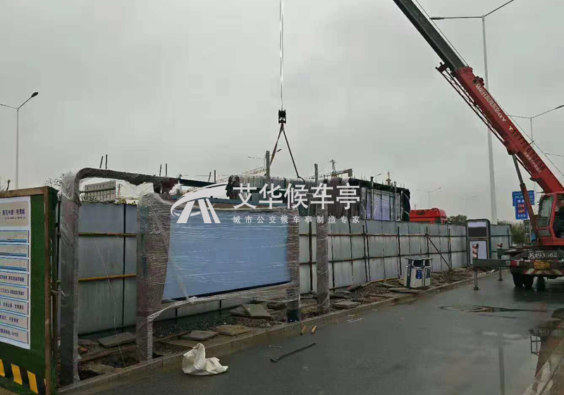 [18-11-19]南京候车亭现场安装实况(图3)