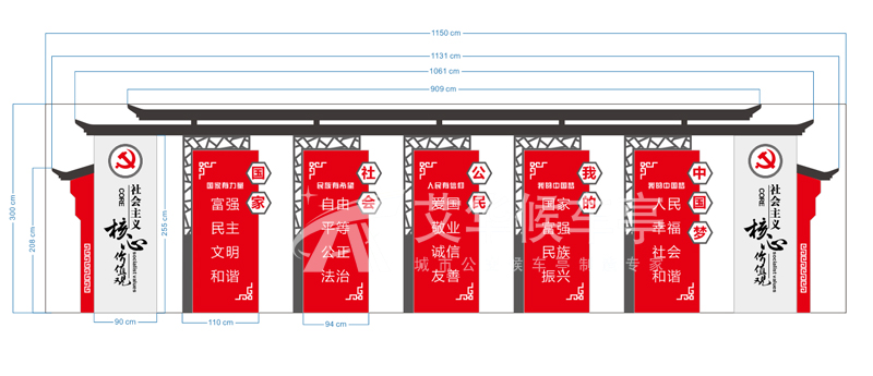 [19-5.22]南京核心价值观宣传栏项目(图1)