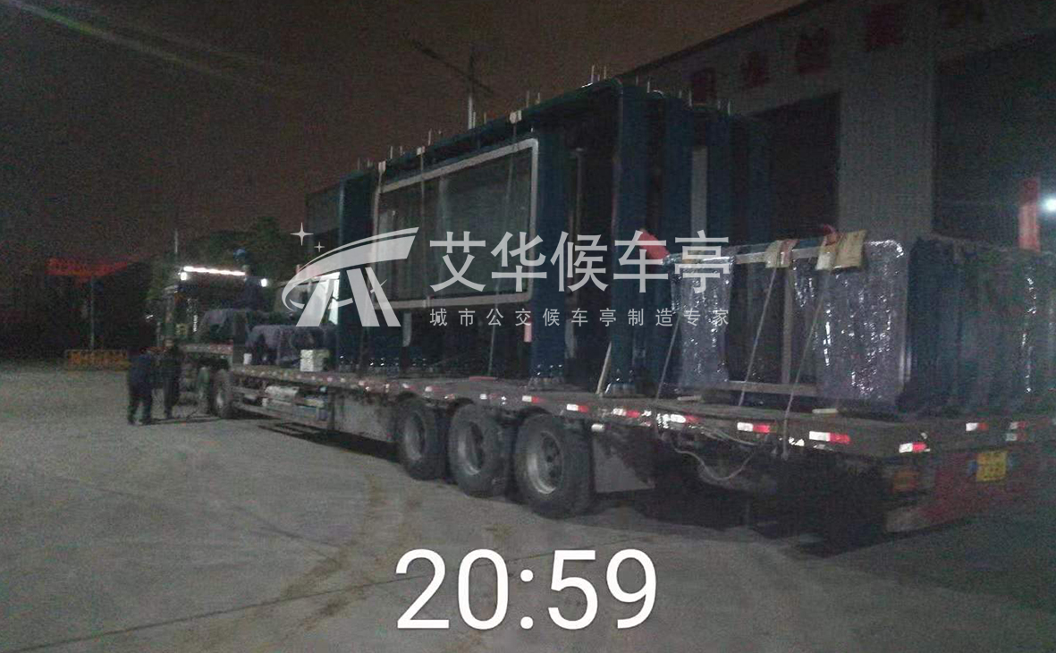 [21.5.12]江苏省南京公交候车亭发货(图2)