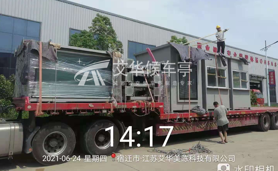[21.6.24]甘肃省定制带岗亭款公交候车亭装车发货(图2)