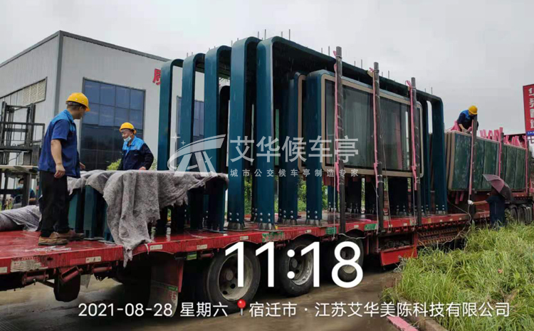 [21.8.28]江苏省南京铝型材候车亭发货(图3)