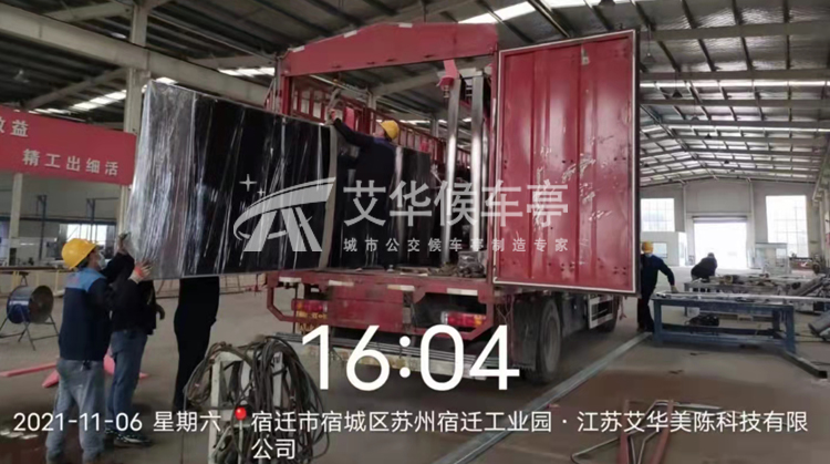 [21.11.6]上海不锈钢公交候车亭项目(图3)