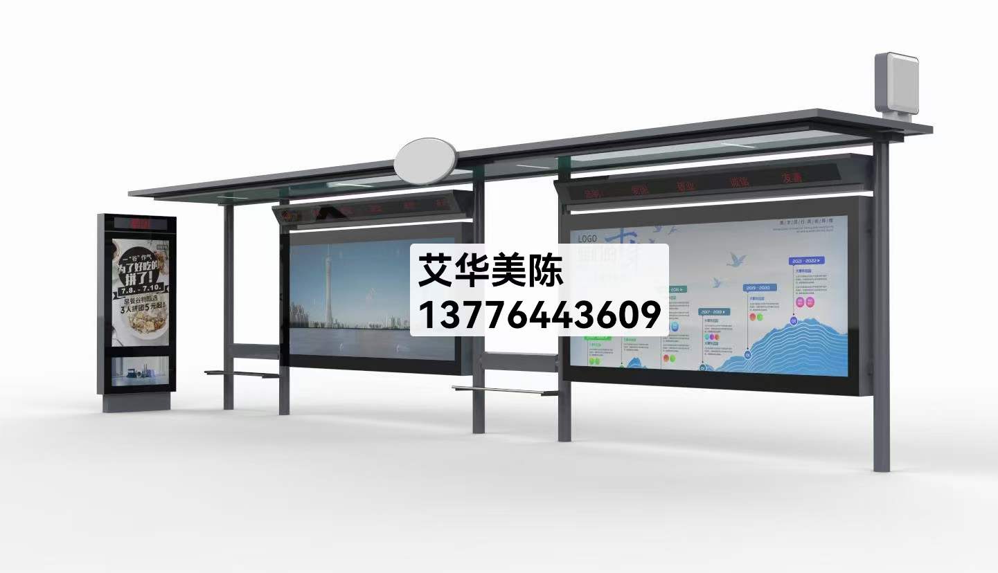 [22.9.25]江苏省某地级市公交候车亭项目安装(图1)