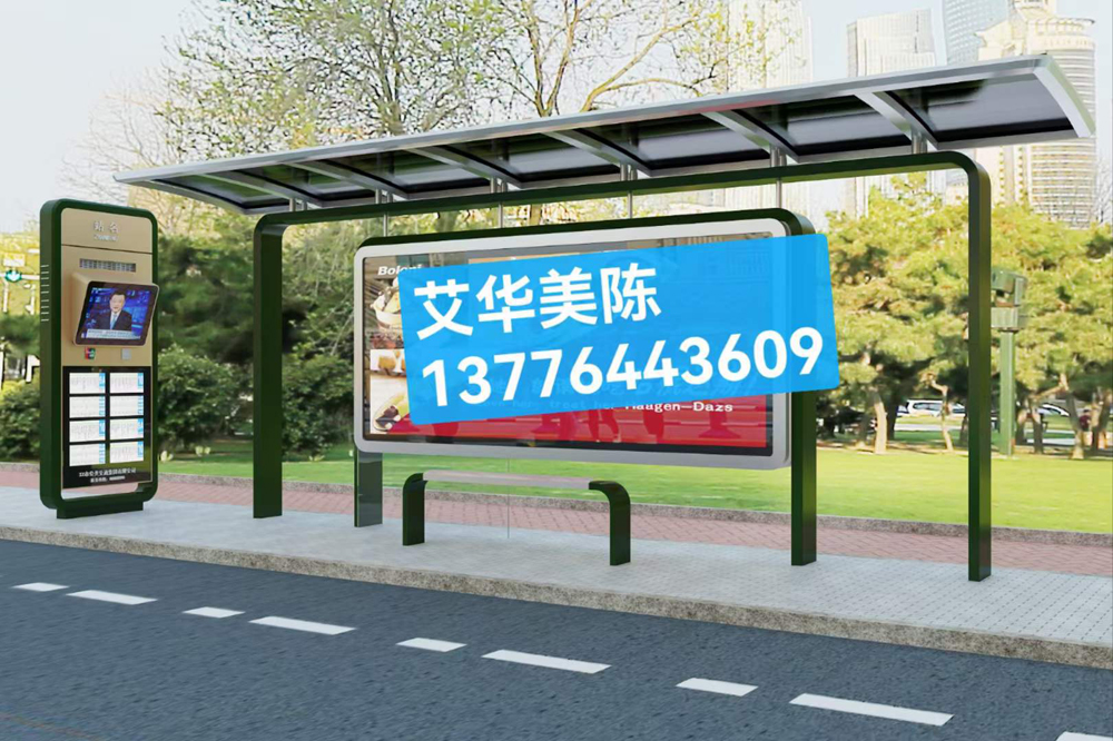 [22.11.11]江苏省某地级市定制款公交候车亭项目(图1)