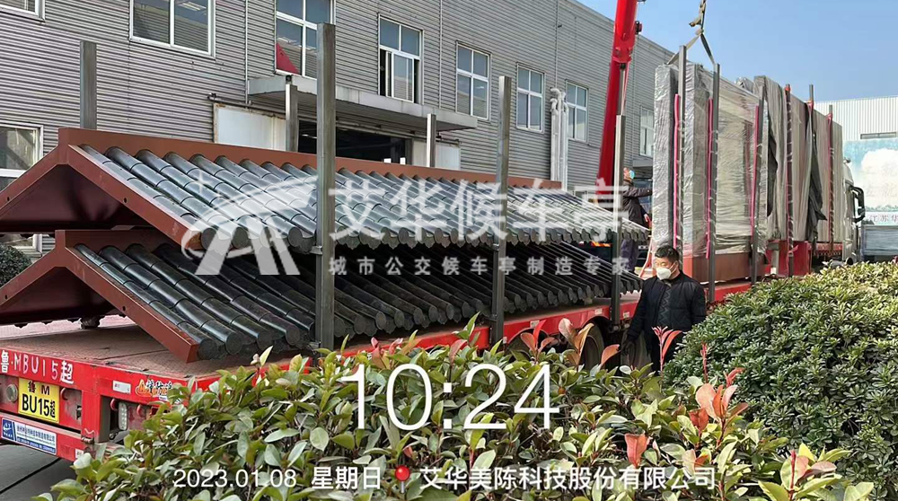 [23.1.8]江西省某地级市定制款公交候车亭项目(图2)