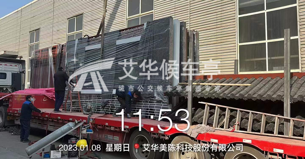 [23.1.8]江西省某地级市定制款公交候车亭项目(图3)
