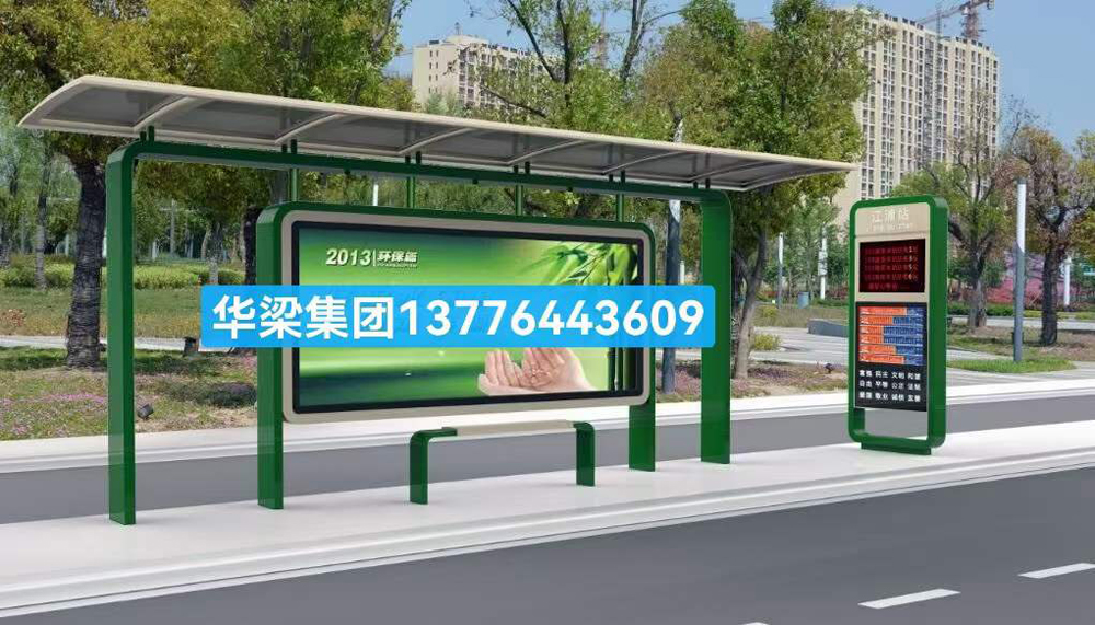 [23.3.30]江苏省某地级市定制款公交候车亭项目(图1)