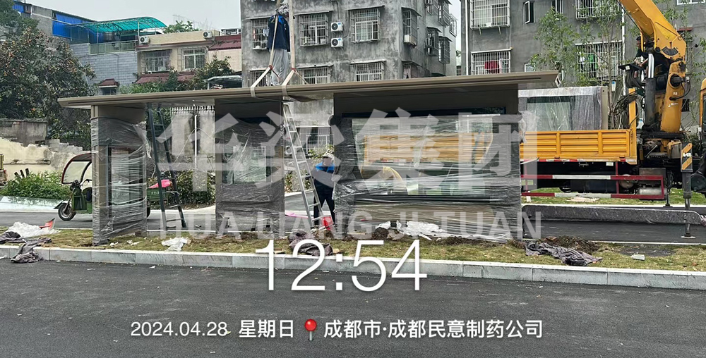 [24.4.28]四川省某市定制款公交候车亭项目安装现场(图3)